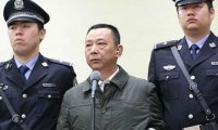 Китайский угольный магнат Лю Хань приговорен к смертной казни