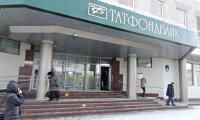 Клиенты «Татфондбанка» массово поздравляют Минниханова