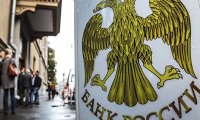 Ключевая ставка ЦБ повышена до 10,5%