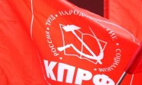 Коммунистов обвинили в плагиате госнаград