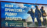 Контрактники-москвичи за первый год службы получат 5,2 млн. рублей