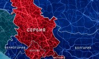 Косово и Сербия в шаге от войны