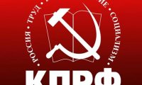 КПРФ сохранила статус второй партии страны