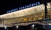 Красноярскому аэропорту добавят международности