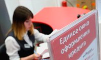 Кредитование жителей бедных регионов сокращается
