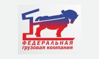 Крупнейшим грузоперевозчиком стала Федеральная грузовая компания
