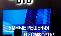 Крупный пакет акций ОЗК приобрел банк «ВТБ»