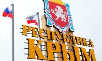 Киев оценил Крым в 1 трлн гривен