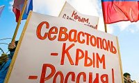 Крым: слез радости не скрывал никто