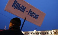 Крым в России: три года радости и гордости