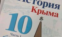 Крымские татары потребовали изъять себя из истории