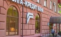 Кто обанкротил «Волгу-кредит»?
