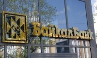 Кто слил «БайкалБанк»