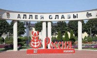 Кто хочет завладеть колхозом «Россия» и при чем тут сахар?