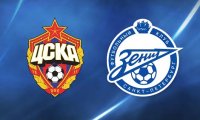Кубок разыграют фавориты – «Зенит» и ЦСКА