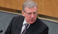 Кудрин допустил в России рост бедности