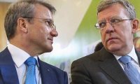 Кудрин и Греф возвращаются в правительство