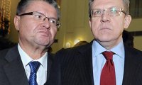 Кудрин и Улюкаев придумали как достичь роста экономики в 4% 