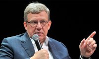 Кудрин нашел решение проблемы долгостроев