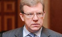 Кудрин назвал бюрократизм и национализм угрозами экономике