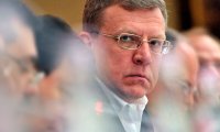 Кудрин: новая модель экономики в РФ не появилась