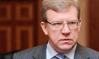 Кудрин поведал свой прогноз нефтяных цен