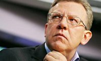 Кудрин прокомментировал курс рубля и цены на нефть