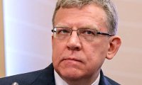 Кудрин развенчал пять экономических мифов