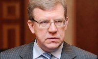 Кудрин: Российской экономике необходима перестройка