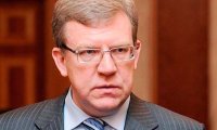 Кудрин заявил о вреде фиксации курса рубля для экономики 