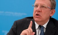 Кудрин заявил, об отсутствии необходимости в полной дедолларизации