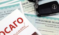 Купить ОСАГО онлайн: актуальная стоимость в 2022 году
