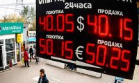 Курс доллара снова поднялся выше 40 рублей      