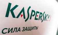 "Лаборатория Касперского" откроет исходный код своих продуктов