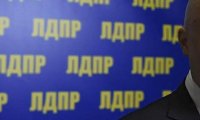 ЛДПР рассказала ЦИКу о нарушениях единороссов