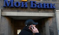 Дело о банкротстве «Моего банка» прекращено