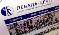 «Левада-центр» не сможет мониторить президентские выборы