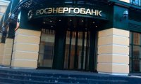 Лицензии лишился Росэнергобанк