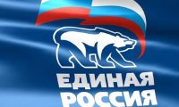 Лидеры «Единой России» будут баллотироваться в новых для себя регионах