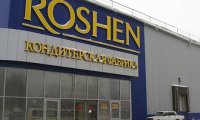 Липецкий Roshen обыскали в связи с налоговым мошенничеством