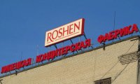 Липецкий Roshen хотят продать за $200 млн