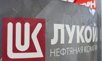 ЛУКОЙЛ официально ответил СБУ