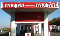 «ЛУКОЙЛ» продает свои украинские АЗС Австрии