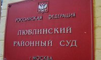 Люблинский суд рассмотрит иск Усманова против Навального
