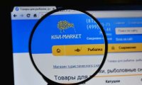 Магазин Киви-маркет намерен запустить круглосуточную поддержку клиентов