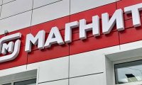 «Магнит» покупает маркетплейс KazanExpress