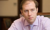 Мантуров проинспектировал строительство павильона РФ для миланской выставки