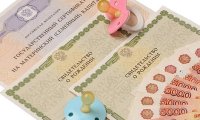 Материнский капитал планируют заморозить на три года