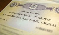 Материнский капитал пойдет на ипотеку