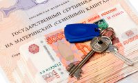 Материнский сертификат провоцирует накопление долгов
